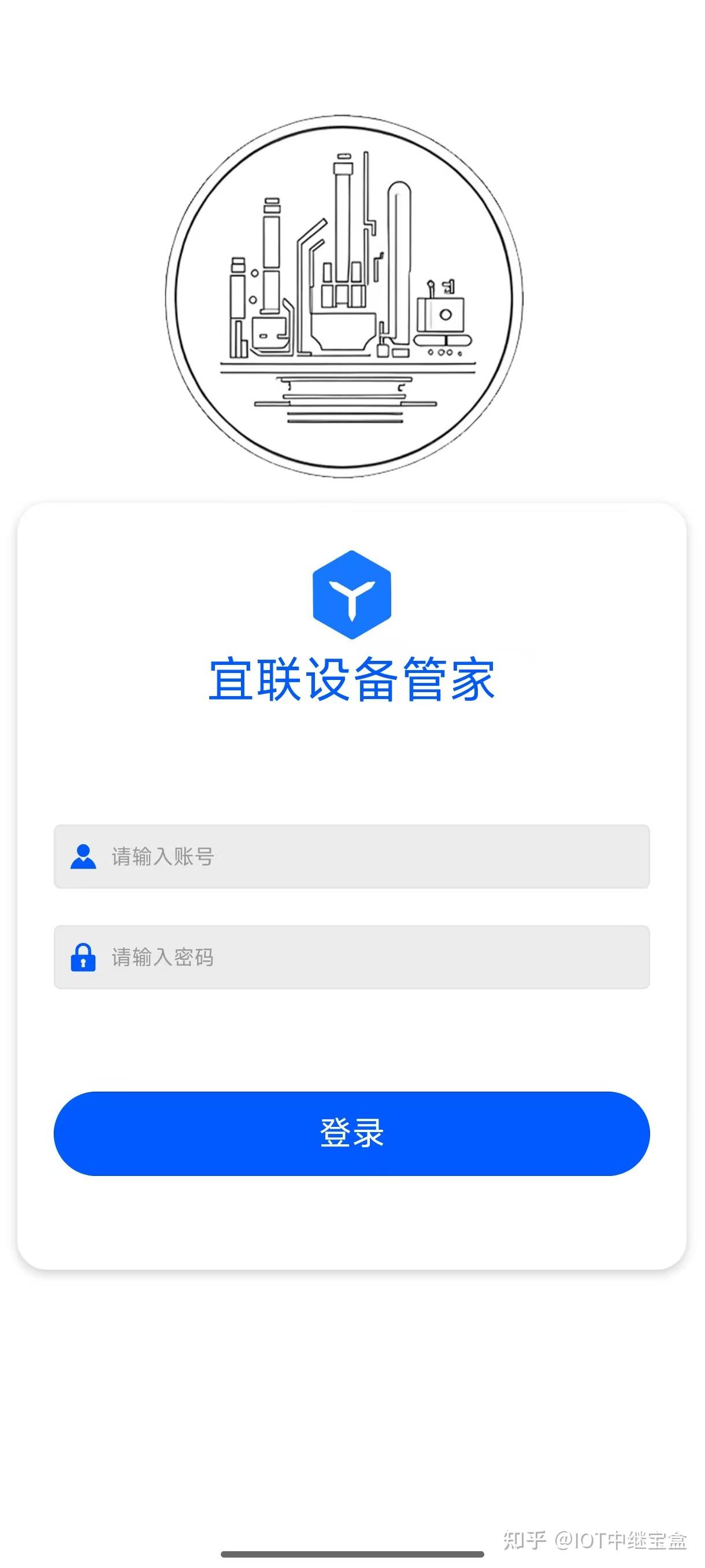 宜联设备管家(宜联设备巡检监测管理系统移动端)-产品介绍 - 知乎