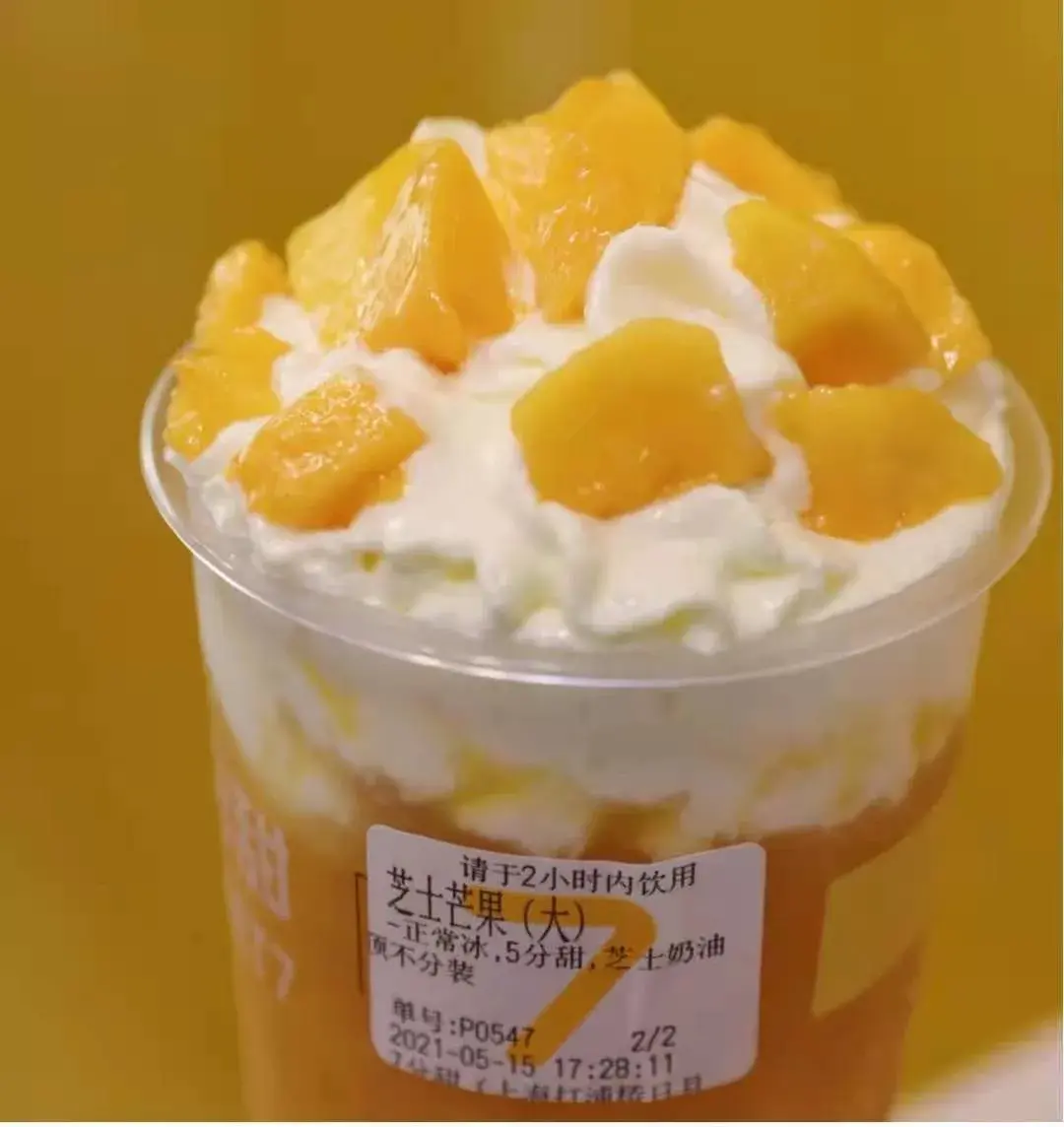 奶油顶怎么做简单又好看