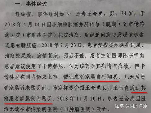 北京肿瘤医院"医院黄牛挂号违法吗知乎",的简单介绍