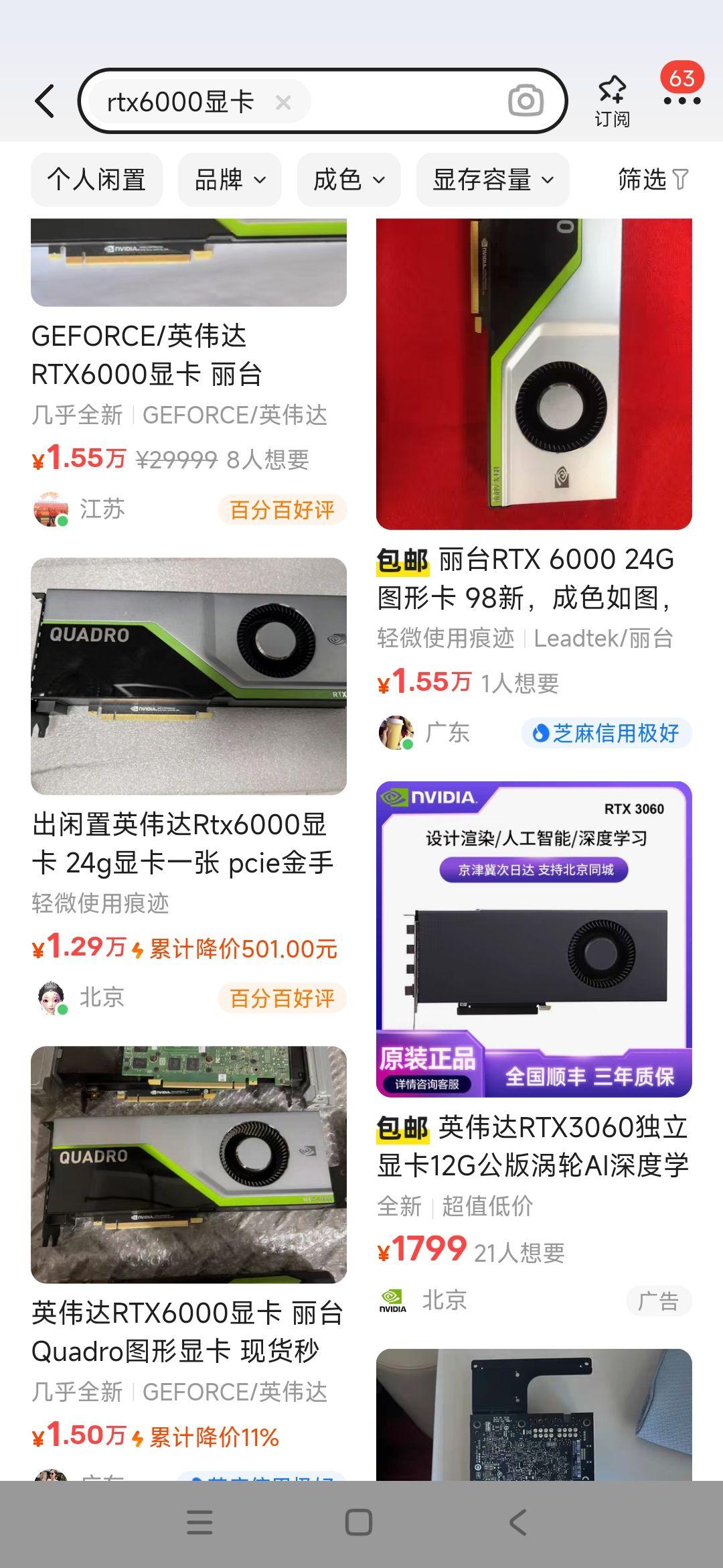 为什么二手老款专业显卡价格还是那么贵？ - 知乎