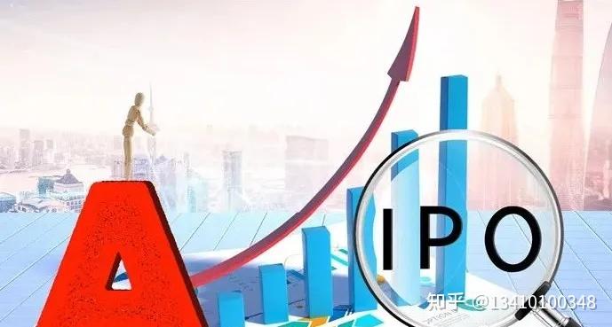 我国A股市场企业IPO上市全流程,收藏了 - 知乎