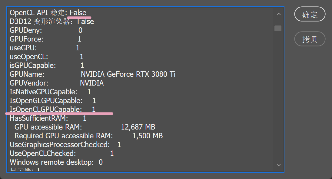 Ps opencl 