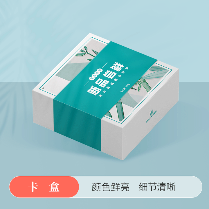 卡盒包装盒种类有哪些？ - 知乎