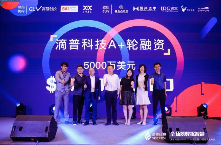 滴普科技完成5000万美元a 轮融资 其获得众多投资人青睐的奥秘究竟是什么 知乎