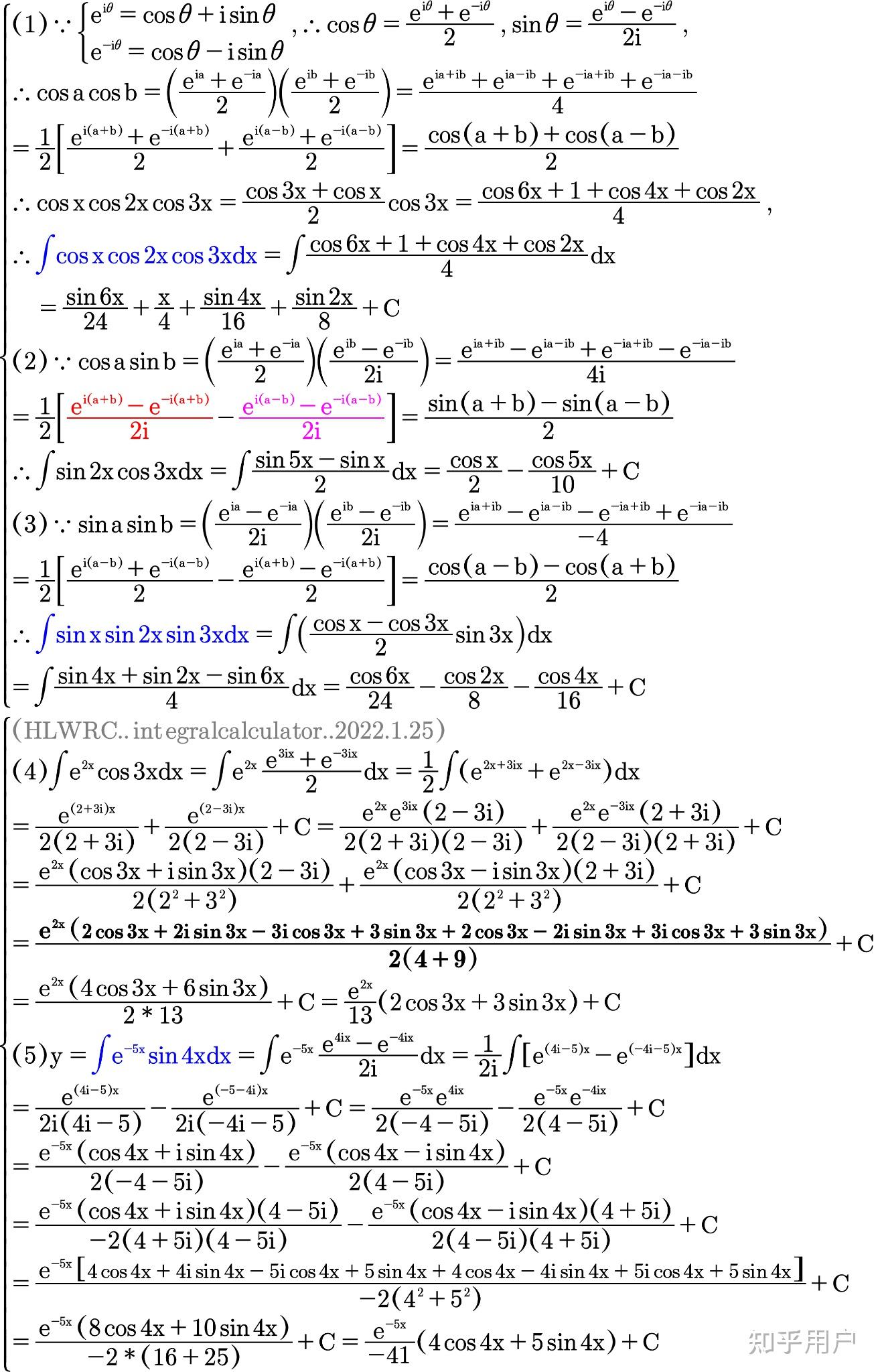 高中数学三角函数公式怎么背