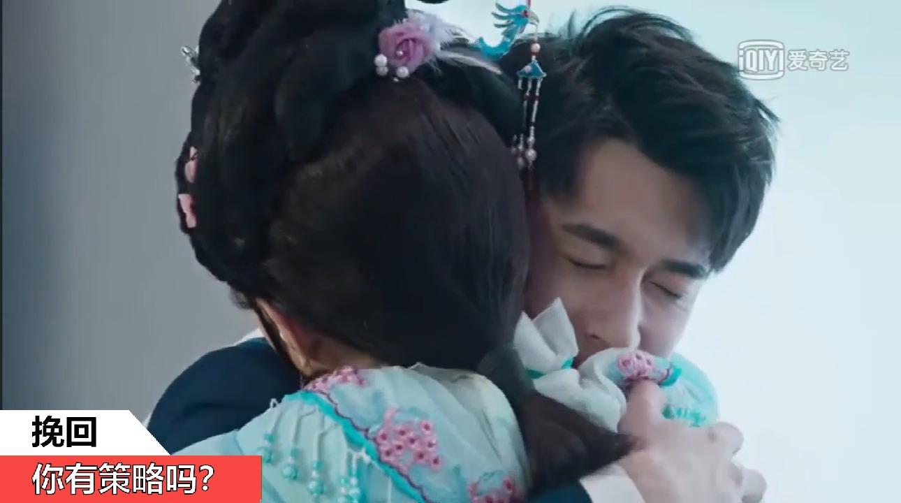 这才是挽回！分手后让前男友主动认错，有新欢的前男友想复合- 知乎