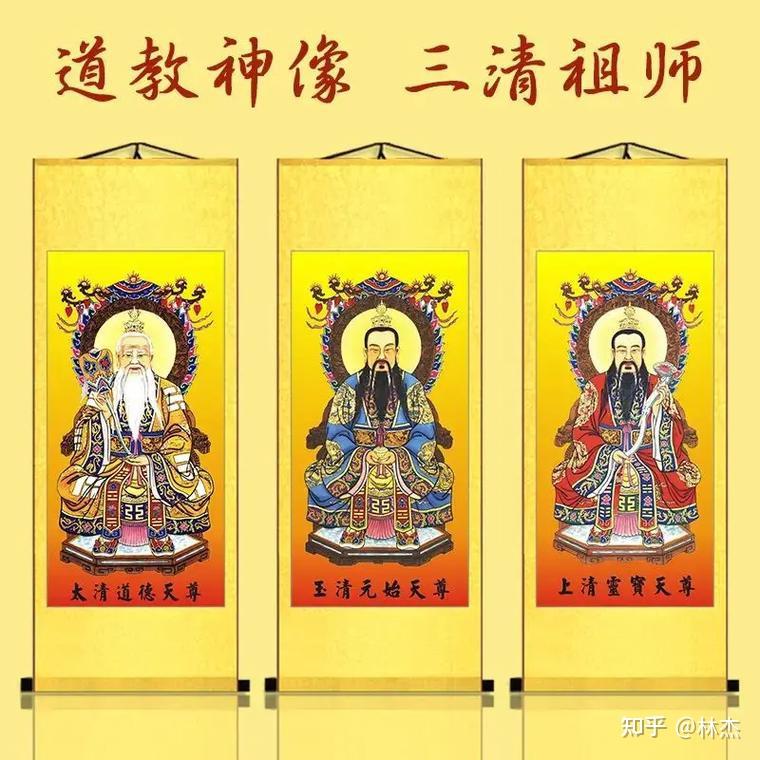 中国神话中的创世神是哪一位呢？ - 知乎