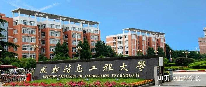 2020年四川专升本部分院校录取原则,持续更新插图3 2020年四川专升本部分院校录取原则,持续更新插图3