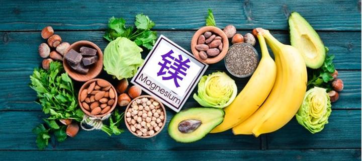你需要了解的“镁中不足” (一)从便秘到痛经到焦虑失眠到糖尿病心脏病癌症,缺镁与哪些疾病相关? - 知乎