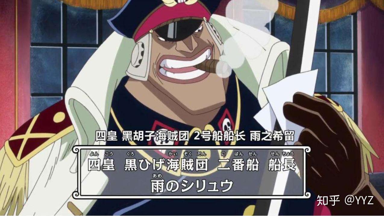 如何评价big mom海贼团? - 知乎