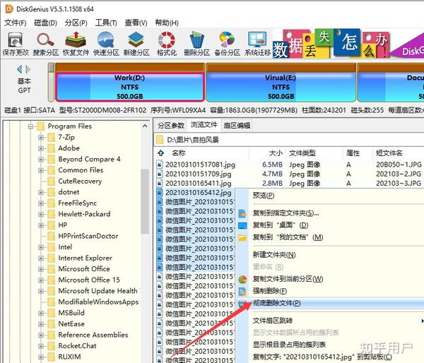 存储里的文件真的能删除吗？释放空间必看！