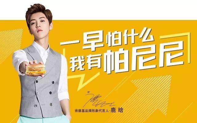 漫谈kfc营销(一)说说我如何因早餐入了肯德基的坑