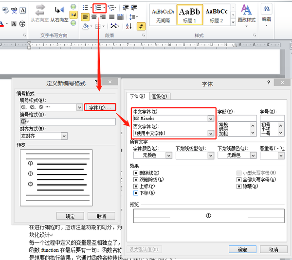 带圈数字想要多少就有多少吗 全面梳理带圈数字的知识 知乎