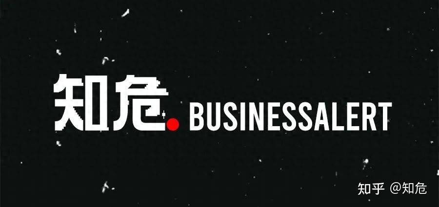 哪吒重整新进展:最迟3月定方案,造车双资质有望保住