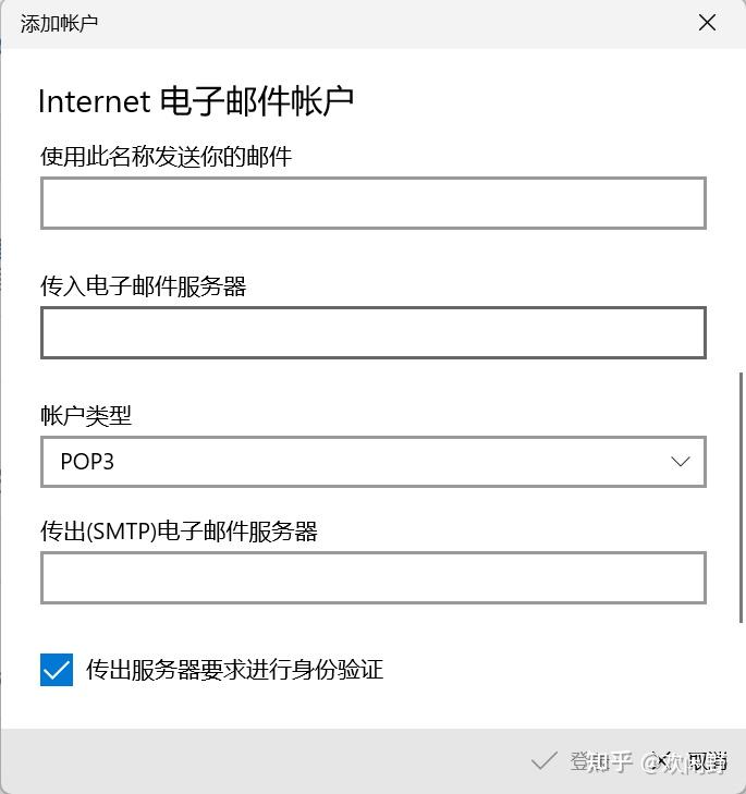Win10 win11 163 qq 