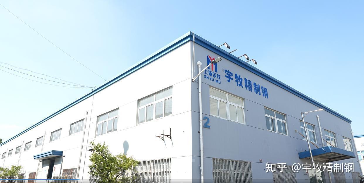 精制钢与普通钢价格差异大吗? - 知乎