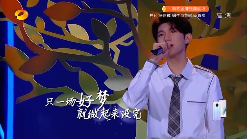 《逆光》王源 常石磊