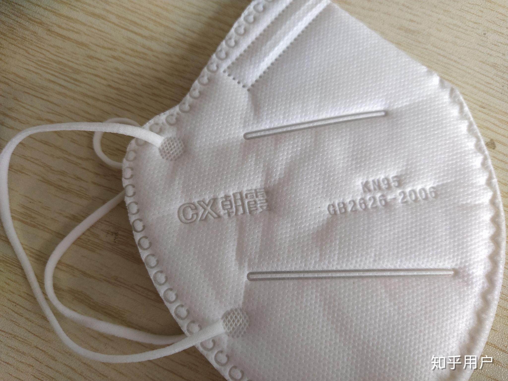 现在拼多多上的kn108块的朝霞口罩靠谱吗