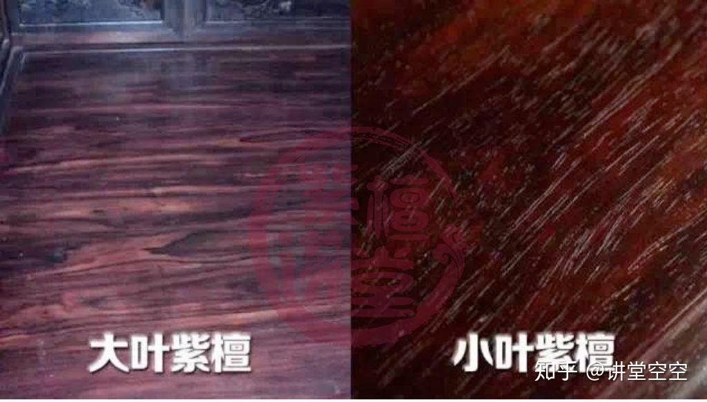 大叶紫檀有收藏价值吗?和小叶紫檀有什么区别?