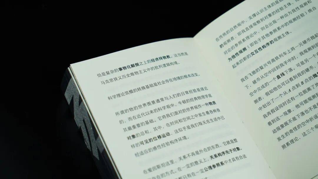 张一兵著作｜《场·境·思：张一兵哲学絮语》分享活动实录 - 知乎