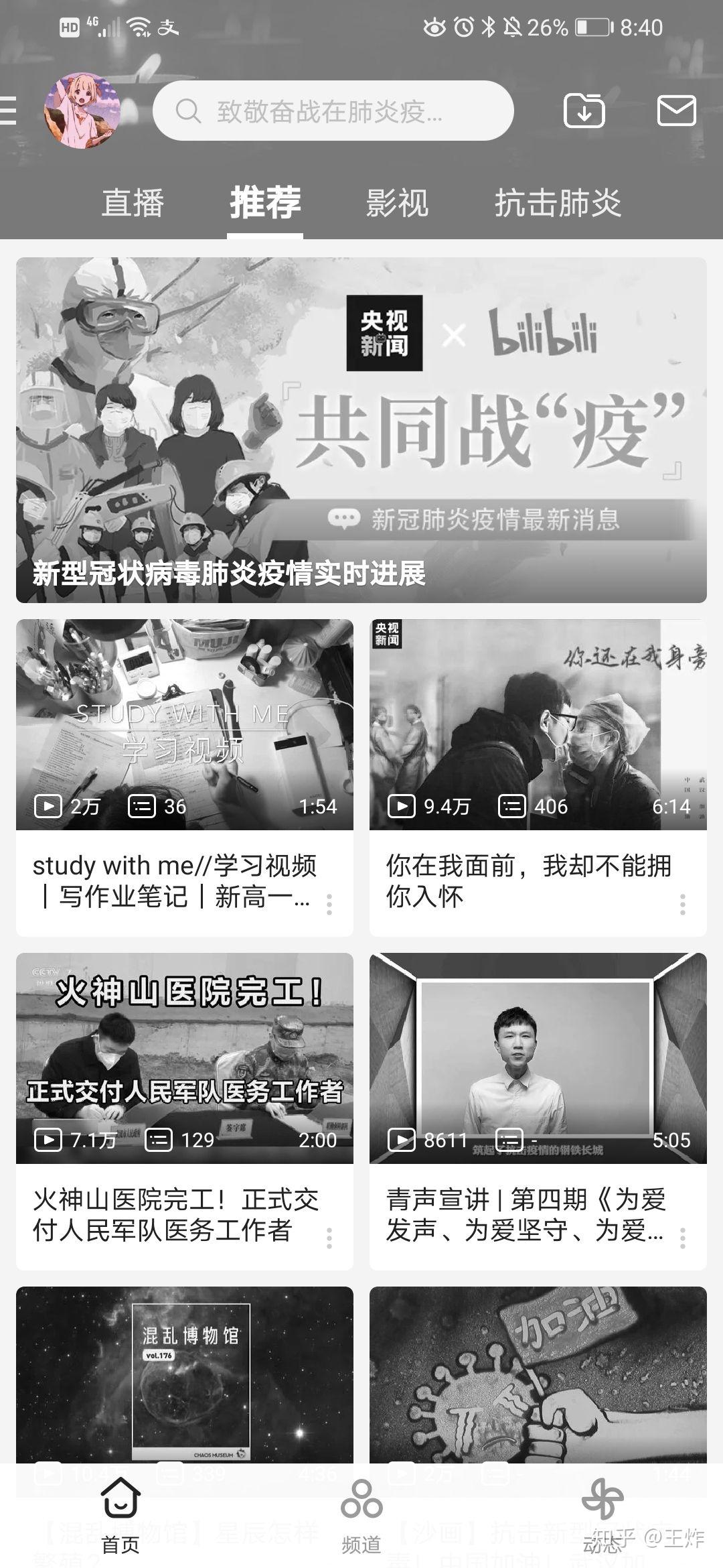怎样取消热门(怎样取消热门列表为空)