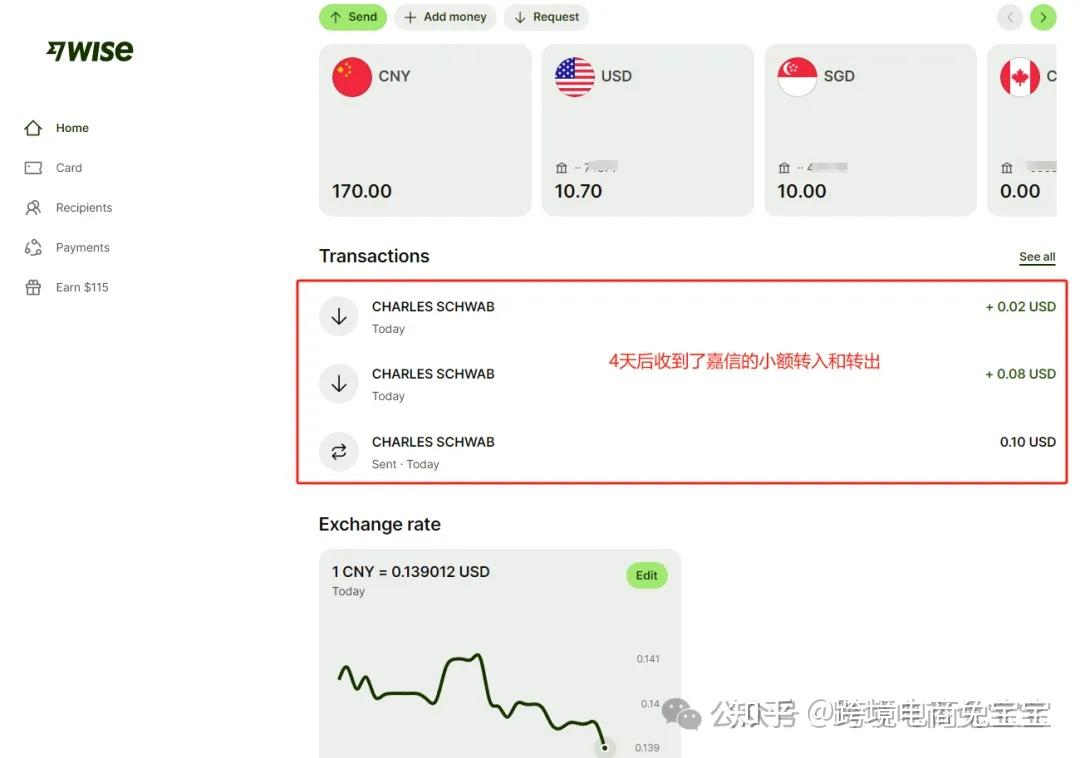 嘉信出金到Wise - 知乎