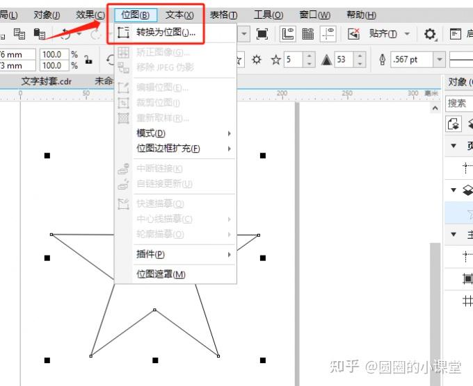 矢量圖設計軟件層出不窮coreldraw為何無人能替