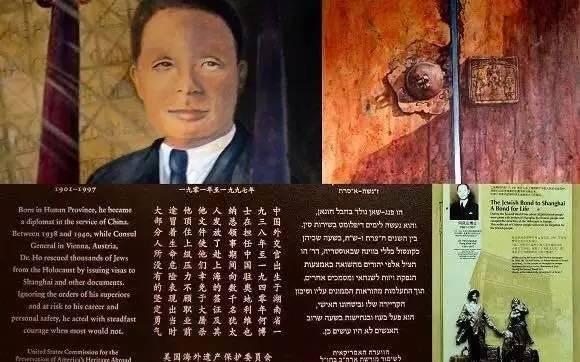 鲜为人知的“中国辛德勒”,二战时拯救过最多犹太人。 - 知乎