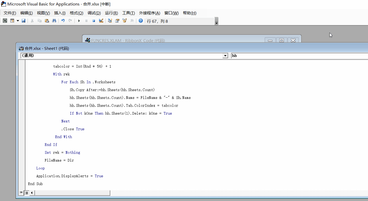1分钟拆解：「如何将10多个工作表sheet，合并成一张？」 知乎