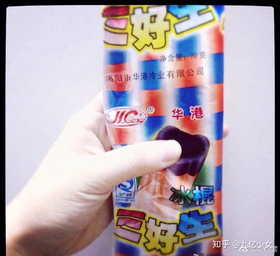 知乎