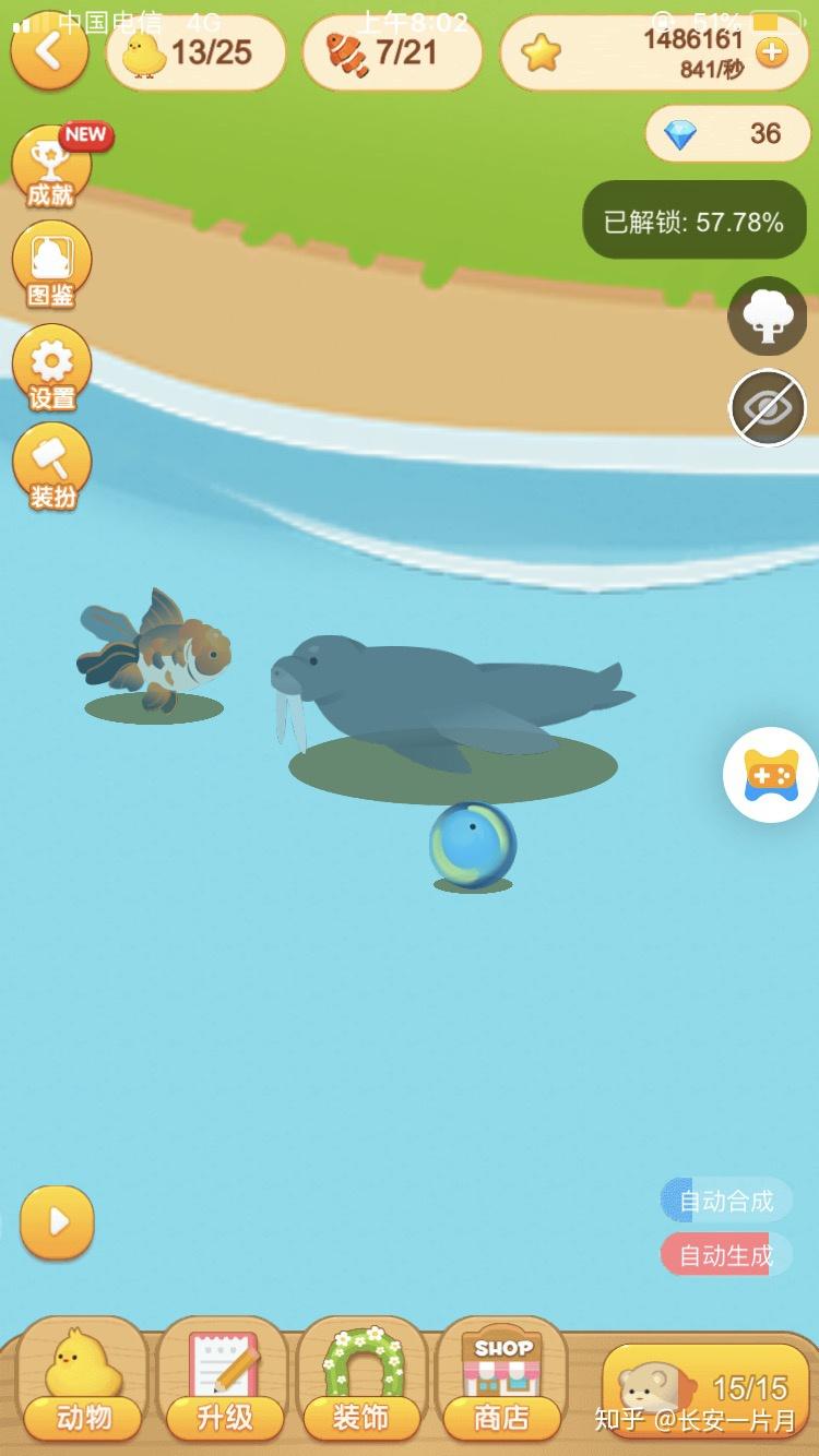 qq情侣空间动物园在哪里? - 知乎