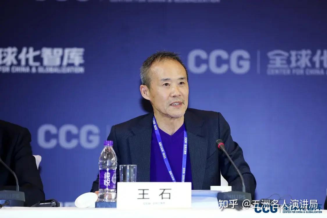 如何邀请企业家王石？|大会嘉宾邀约|企业家推荐 - 知乎