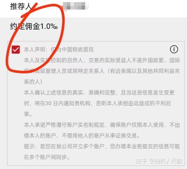 股市开户中信（开户中信证券好不好） 股市开户中信（开户中信证券好不好

）《股票开户中信证券 好吗》 股市行情