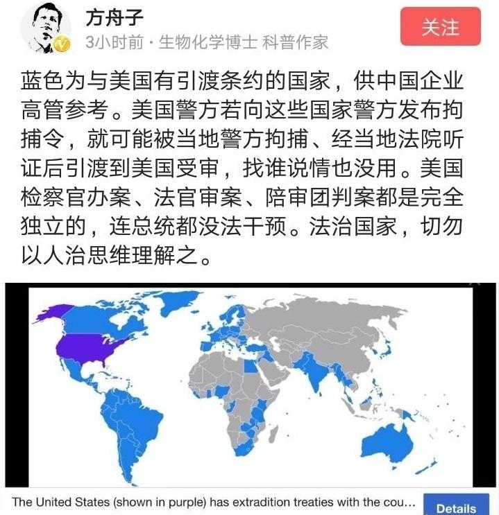 方舟子为何躲到美国图片