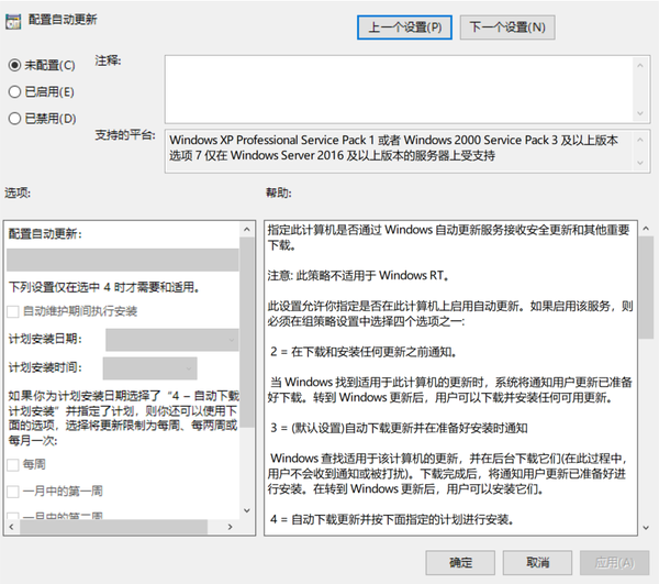  windows 
