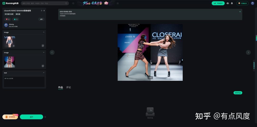 qwen Edit姿势控制最优方法：nunchaku+controlnet+3Dpose节点，人物姿势随心控制，高效出图！就是干 - 知乎