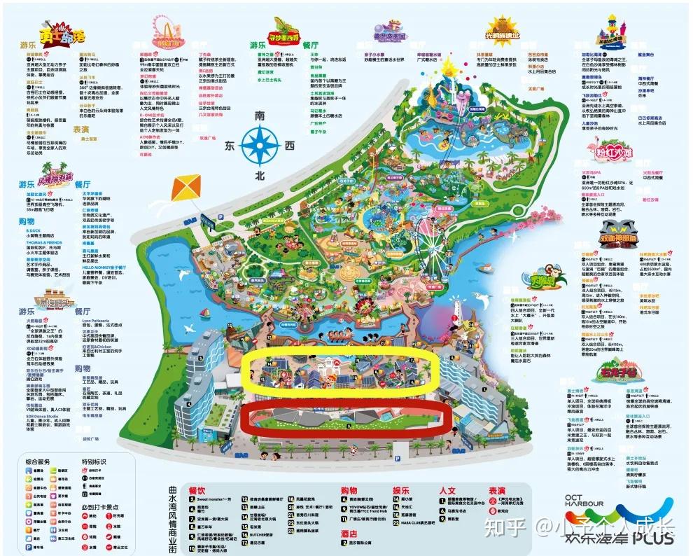 攻略丨周末不知道去哪里遛娃,来顺德华侨城欢乐海岸吧