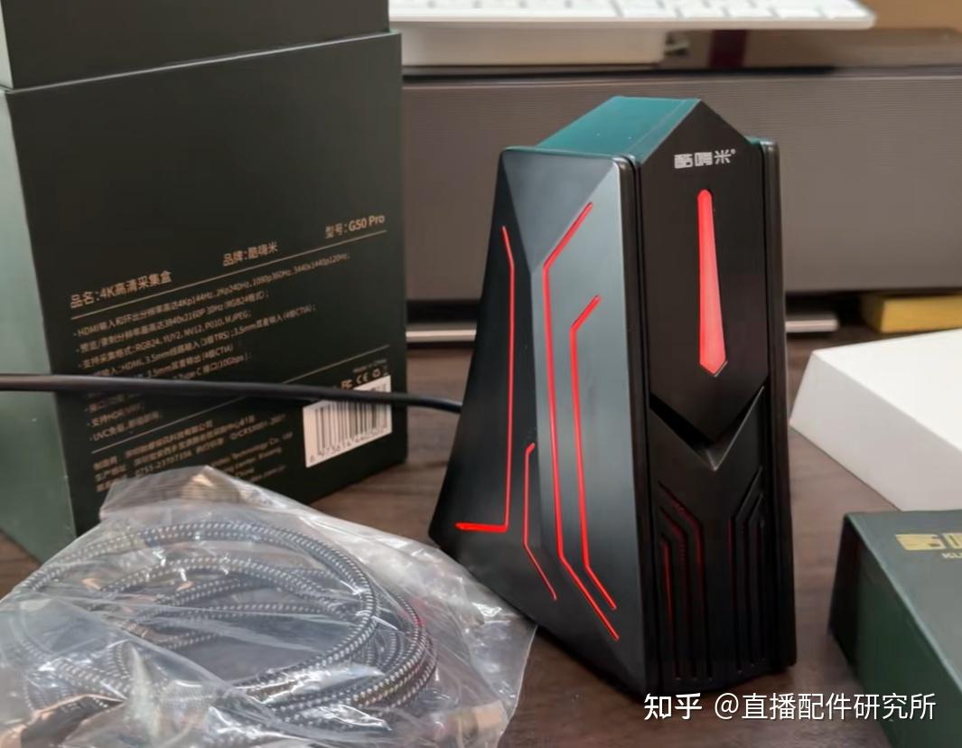 告别投屏延迟和画质糊?——酷嗨米G50Pro采集卡上手体验分享