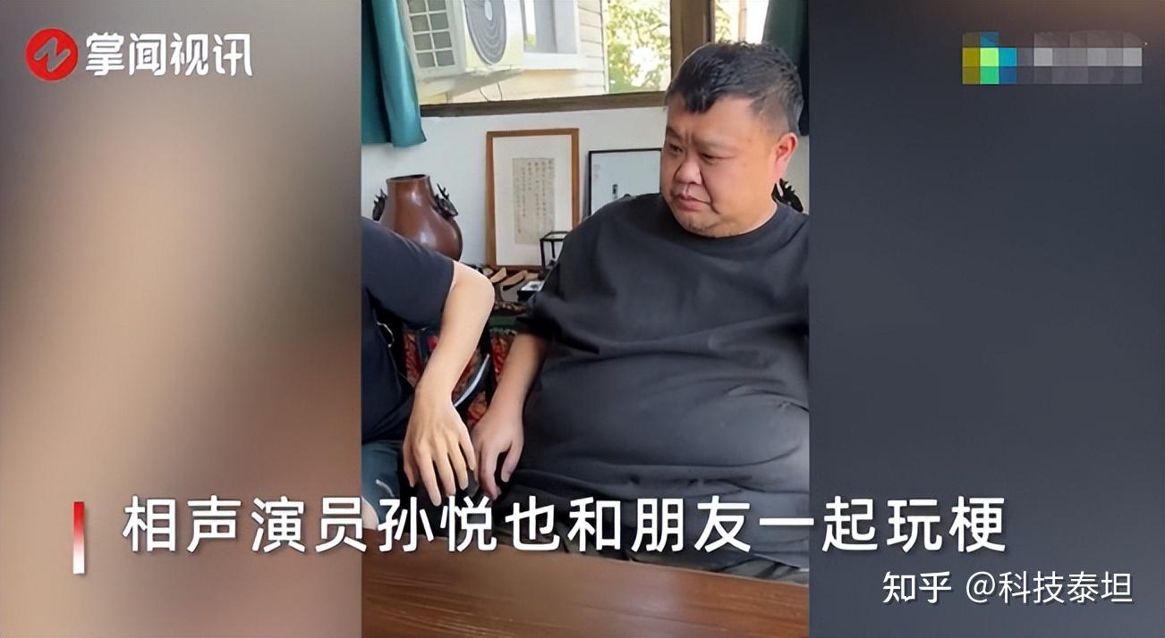 甚至连相声演员孙越也参与其中,不过令人捧腹的是,孙越自嘲自己肚子吸