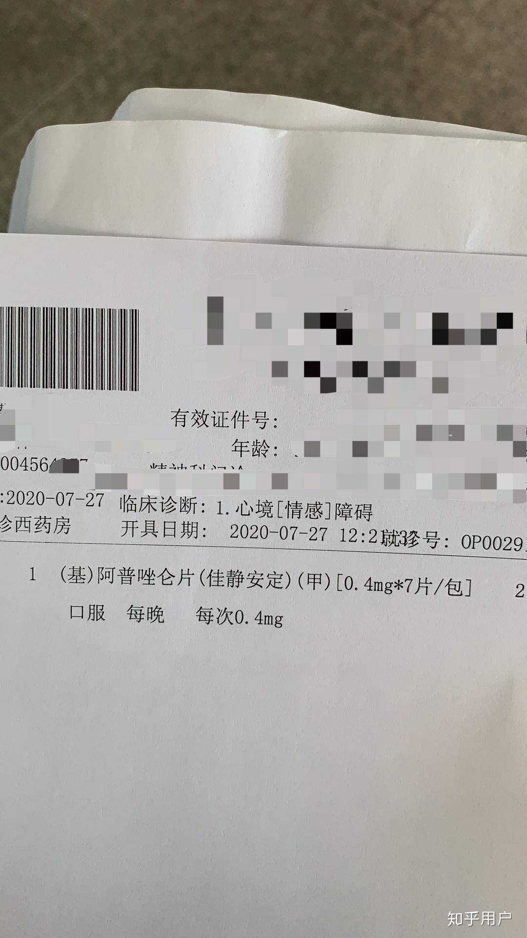 精神科医生一般运用什么手段诊断出双相情感障碍? - 知乎