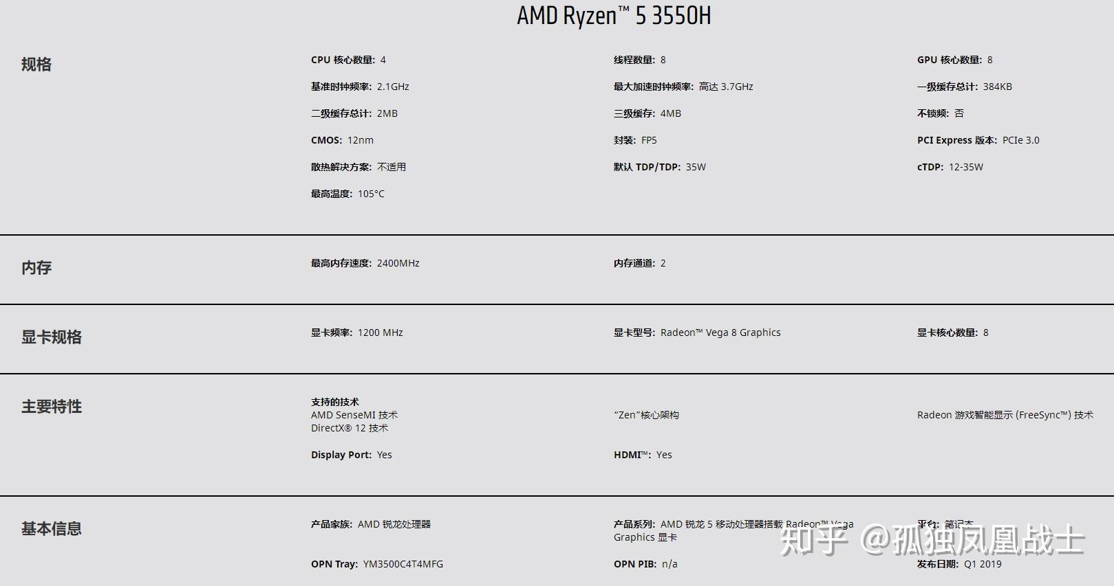 小新pro13参数图片