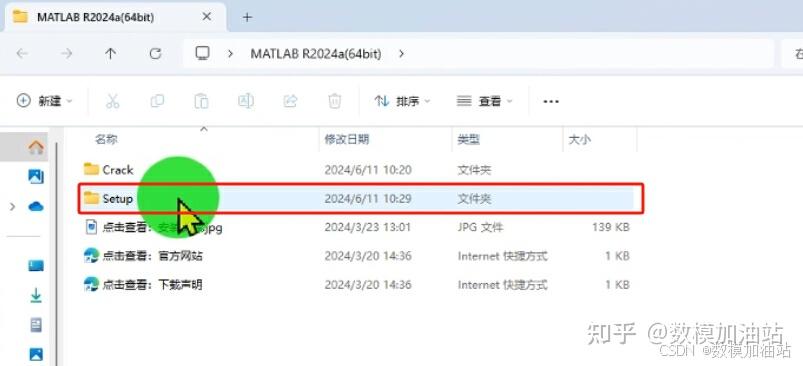 最新matlab2024a安装教程 - 知乎