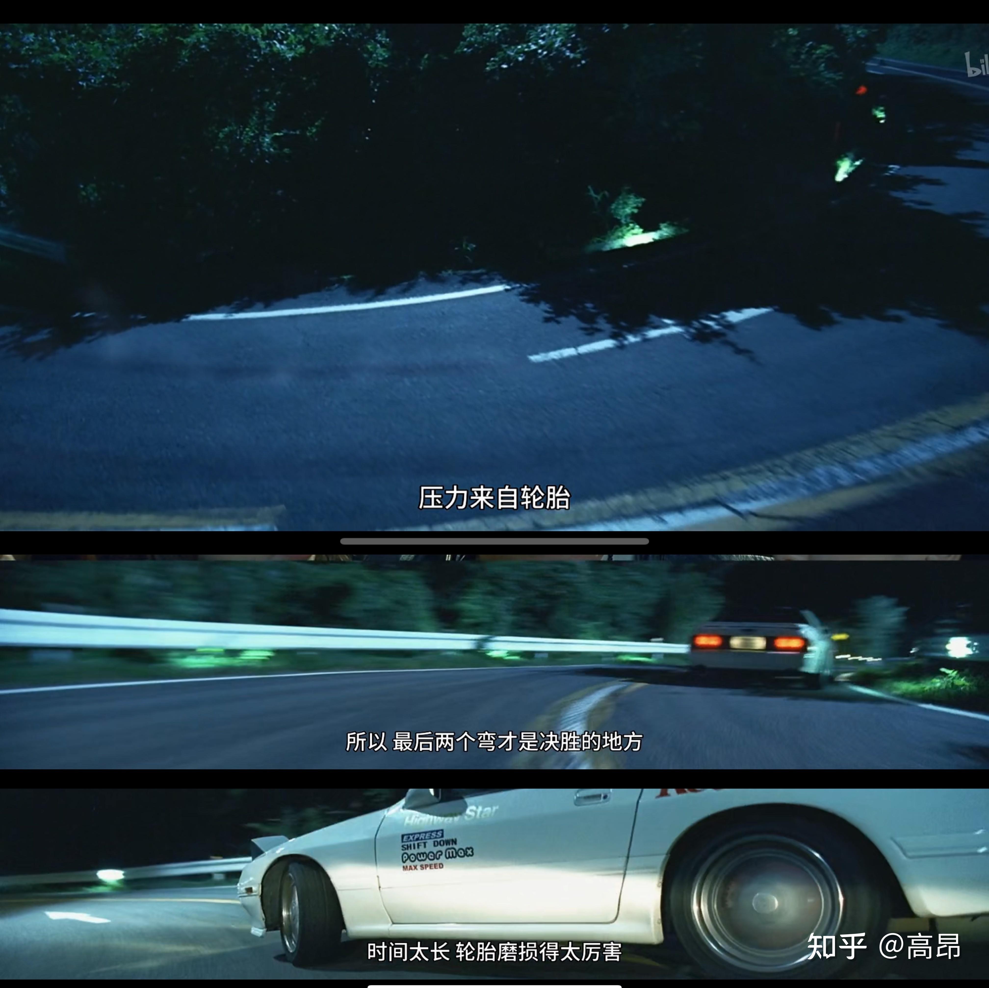 如果头文字d的故事发生在2021年文太会给拓海什么车去送豆腐