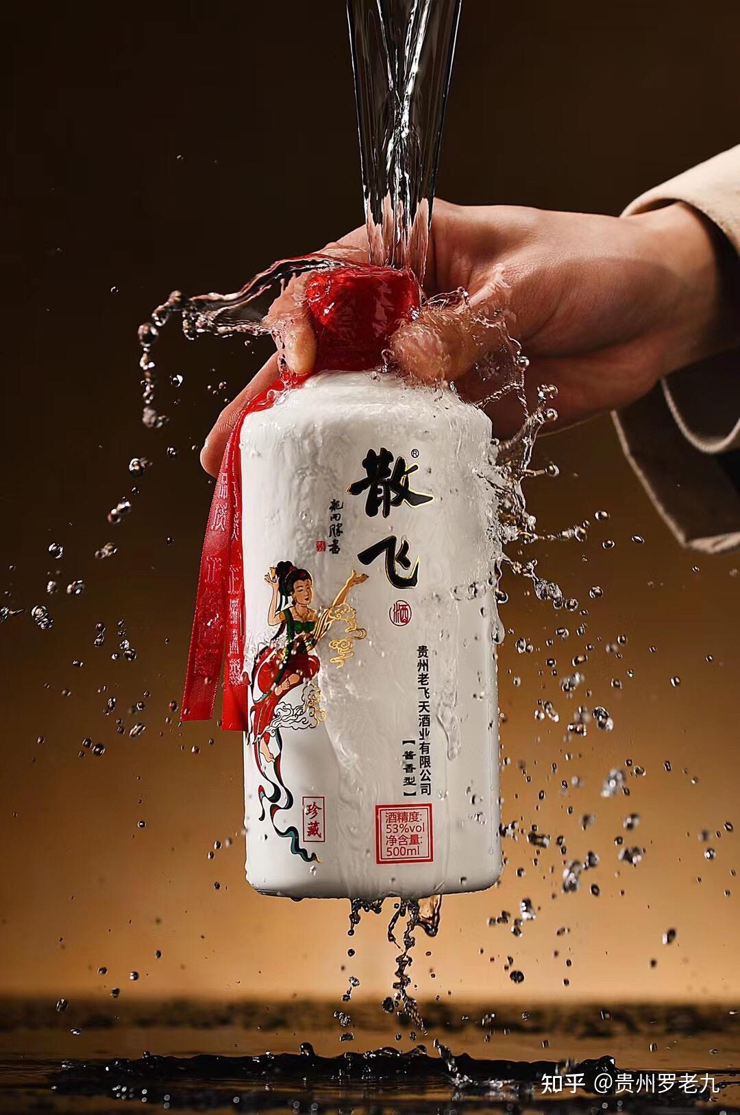 散飞酒一款专为茅粉而推出的茅系口粮酒