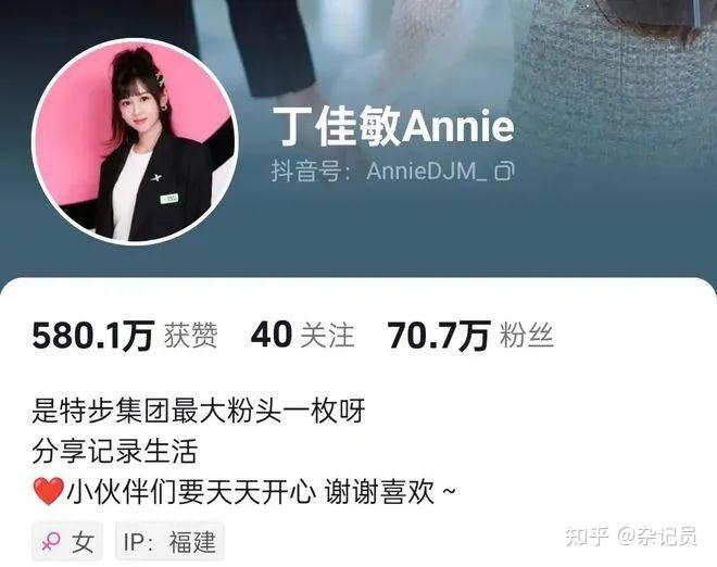 七匹狼公子迎娶特步千金,两公司在投资领域早有"联姻"