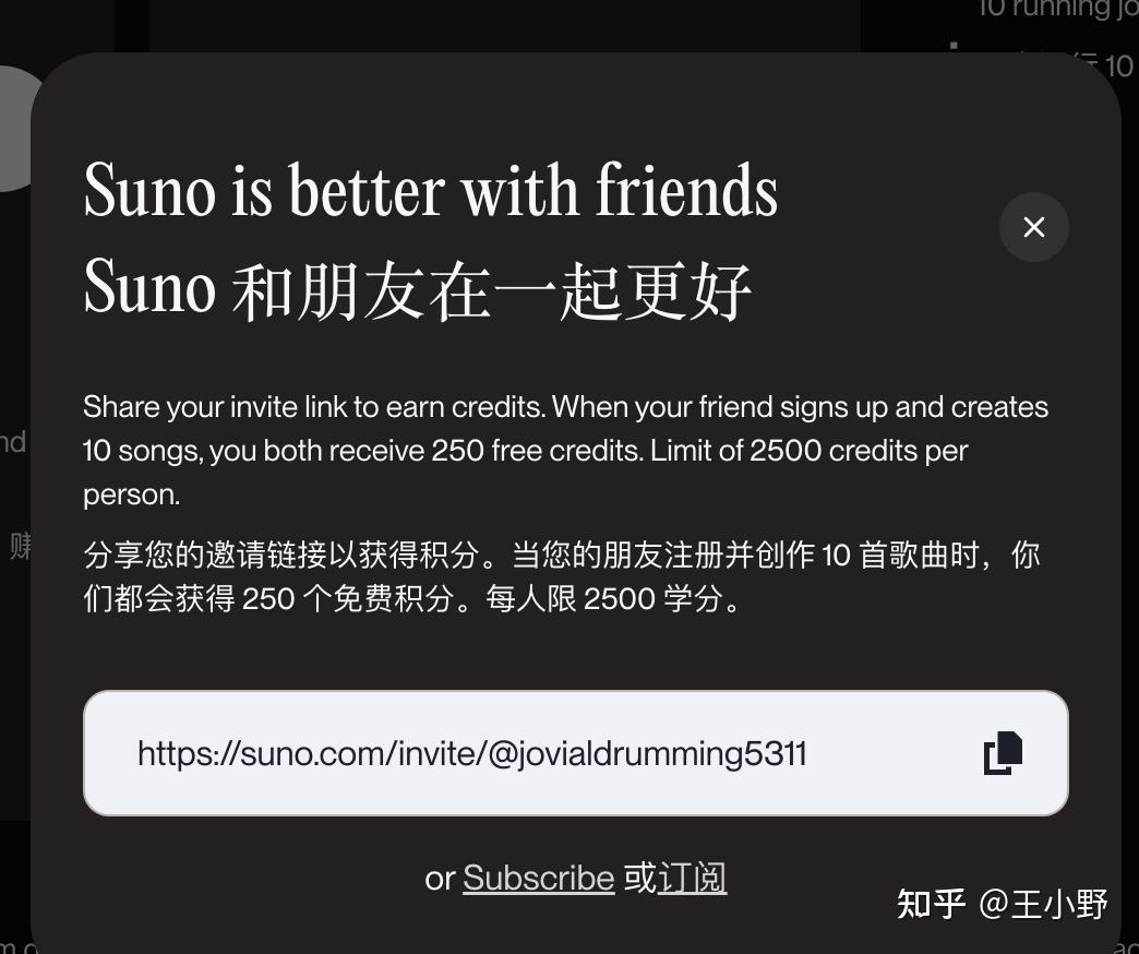 哪个suno 是真的? - 知乎