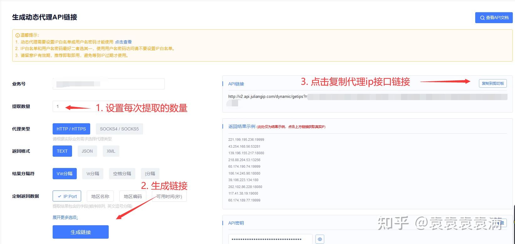 python爬虫实战:根据关键字爬取某度图片批量下载到本地(附上完整源码