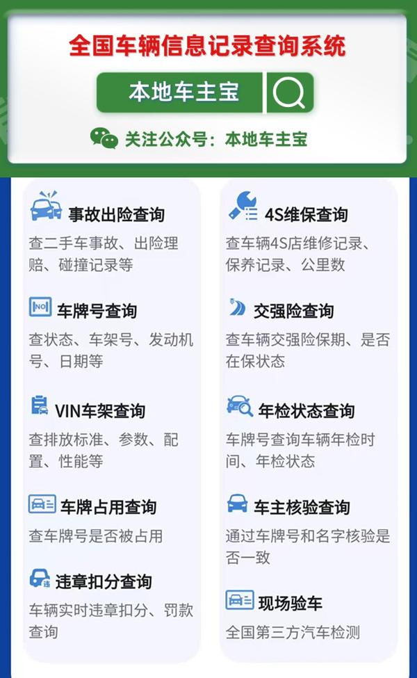 车违章手机上怎么查_违章查汽车手机上能查到吗_手机上怎么查汽车违章