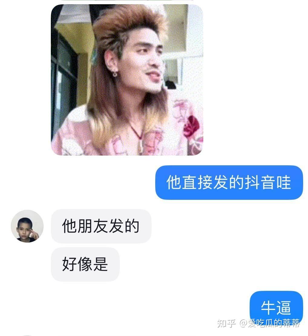 抖音云南网红傈僳族小伙蔡总30秒视频是怎么回事?