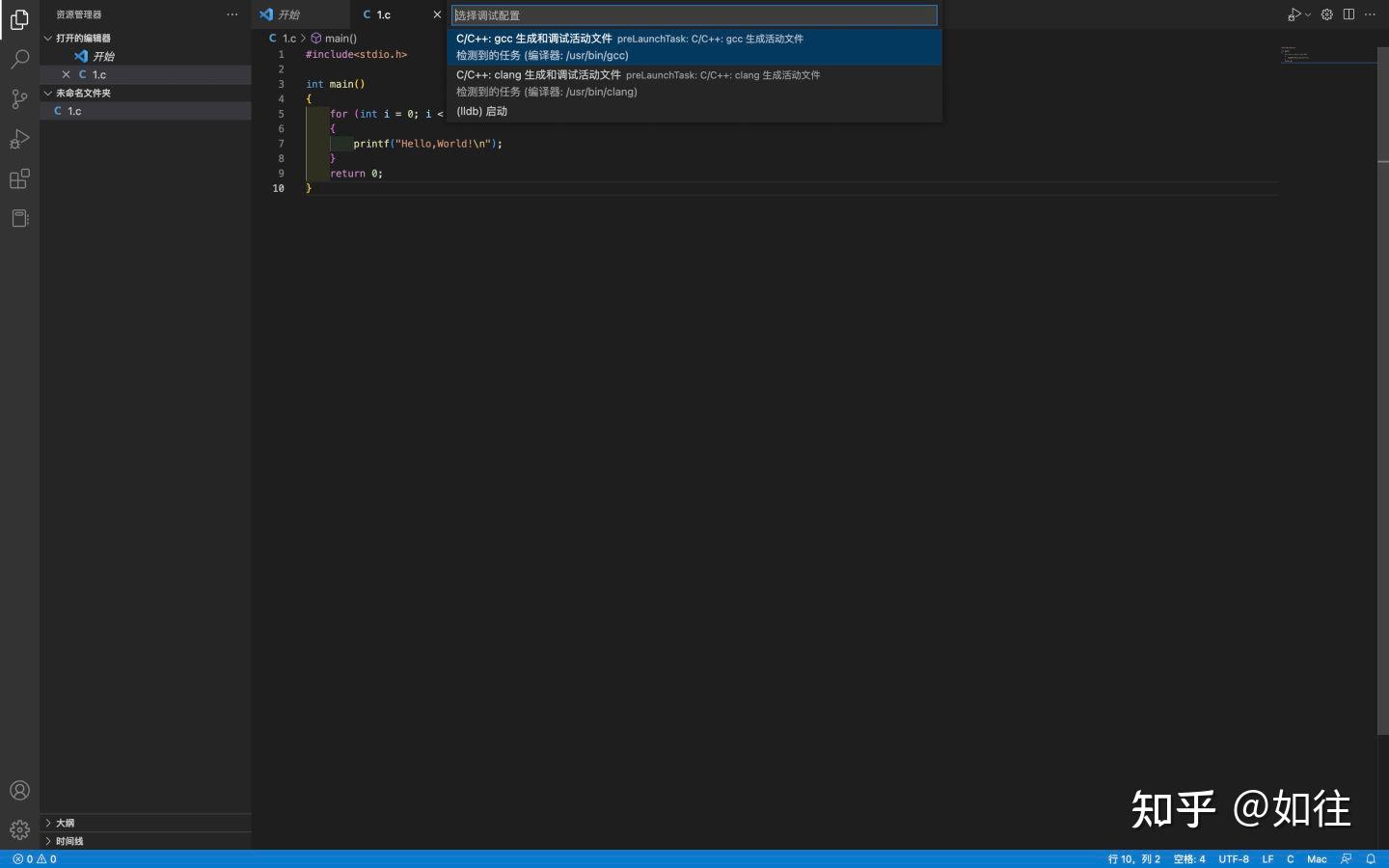 Windows macos vscode c c 
